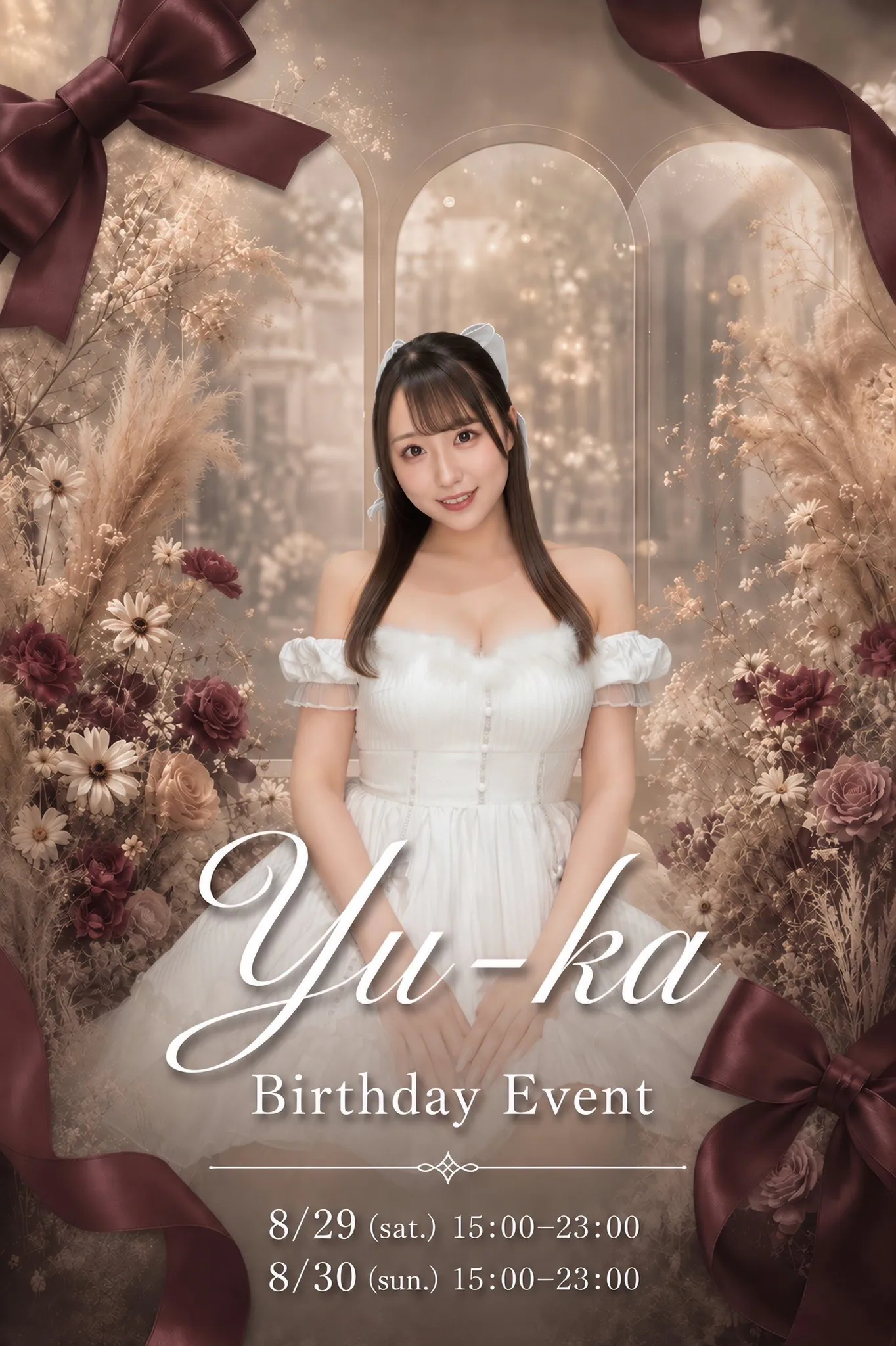 Yu-ka生誕祭シャンパンタワーカンパ